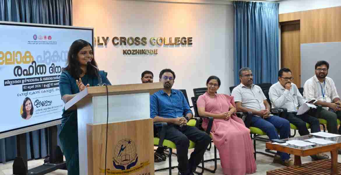 ലോക പുകയിലരഹിത ദിനാചരണത്തിന്റെ ജില്ലാതല ഉദ്ഘാടനം അസിസ്റ്റന്റ് കലക്ടര്‍ മാളവിക ജി നായര്‍ ഉദ്ഘാടനം ചെയ്യുന്നു
