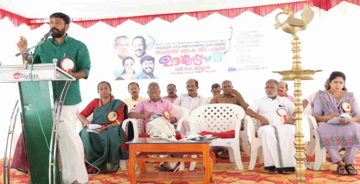കണ്ണൂര്‍ ഗവ. മെഡിക്കല്‍ കോളേജില്‍ ആശ്വാസ് വാടക വീട് ഉദ്‌ഘാടനം ചെയ്തു 