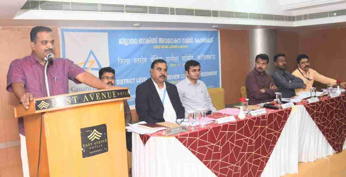 ജില്ലാതല ബാങ്കിങ് സമിതി അവലോകന യോഗം ജില്ലാ പഞ്ചായത്ത് വൈസ് പ്രസിഡന്റ് അഡ്വ. പി ഗവാസ് ഉദ്ഘാടനം ചെയ്യുന്നു