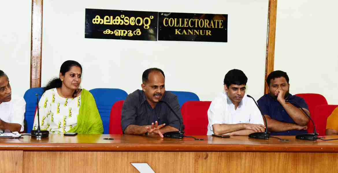 ഫെബ്രുവരി ഒന്നു മുതല്‍ കണ്ണൂരില്‍ നടക്കുന്ന ബീച്ച് വോളിയുടെ സംഘാടക സമിതി രൂപീകരണ യോഗം
