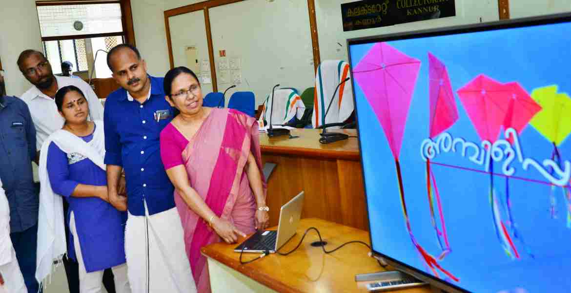 തളിപ്പറമ്പ് മണ്ഡലത്തിലെ അങ്കണവാടി പഠന പ്രവര്‍ത്തനങ്ങള്‍ മെച്ചപ്പെടുത്തുന്നപദ്ധതിയുടെ  ഭാഗമായി അമ്പിളിപ്പട്ടം ഡോക്യുമെന്ററി മന്ത്രി കെ കെ ഷൈലജ ടീച്ചര്‍ പ്രകാശനം ചെയ്യുന്നു 