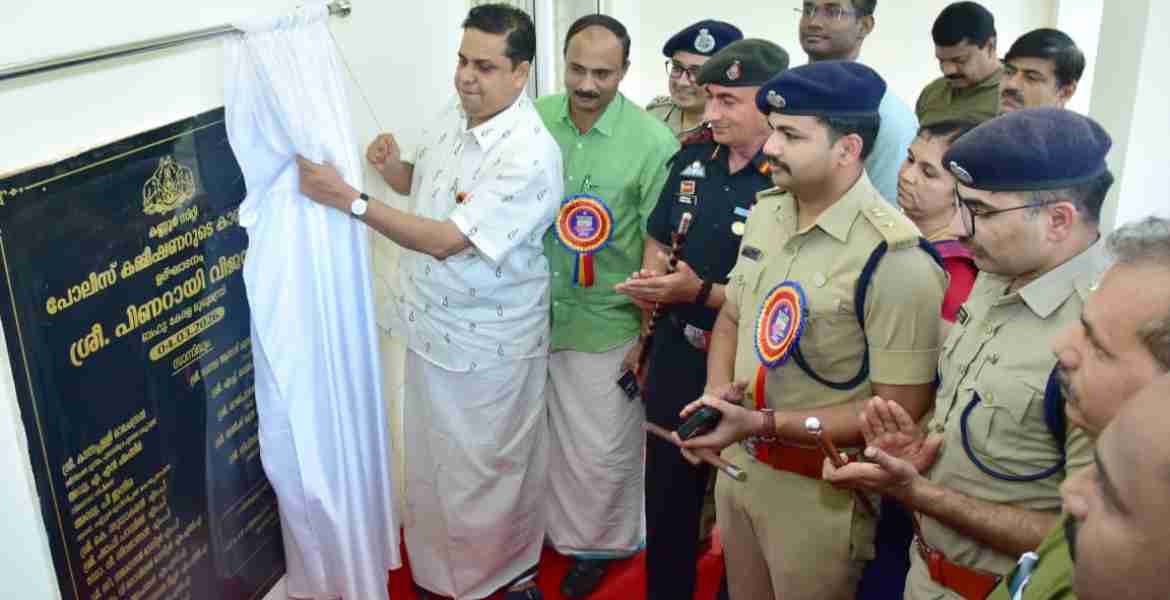 കണ്ണൂർ സിറ്റി പോലീസ് ആസ്ഥാനം നാടിന് സമർപ്പിച്ചു