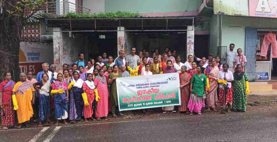 ജനകീയശുചീകരണ പരിപാടിയുടെ പന്തളം തെക്കേക്കര ഗ്രാമപഞ്ചായത്തുതല ഉദ്ഘാടനം മങ്കുഴി ജംഗ്ഷനില്‍ ഗ്രാമപഞ്ചായത്ത് പ്രസിഡന്റ് എസ്. രാജേന്ദ്രപ്രസാദ് നിര്‍വഹിക്കുന്നു