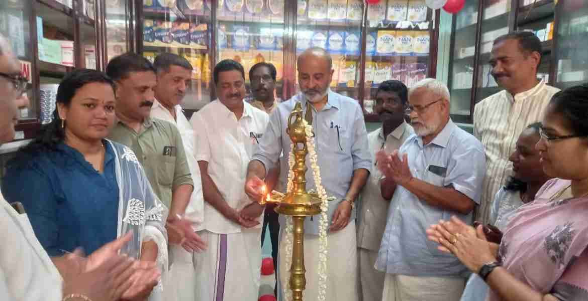 നീതി മെഡിക്കല്‍ സ്റ്റോര്‍ ഉദ്ഘാടനം