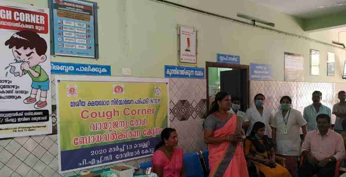 ദേവിയാര്‍ കോളനി പ്രാഥമികാരോഗ്യ കേന്ദ്രത്തില്‍ സ്ഥാപിച്ച കഫ് കോര്‍ണറിന്റെ ഉദ്ഘാടനം അടിമാലി ഗ്രാമപഞ്ചായത്ത് പ്രസിഡന്റ് ദീപാ രാജീവ് നിര്‍വ്വഹിക്കുന്നു