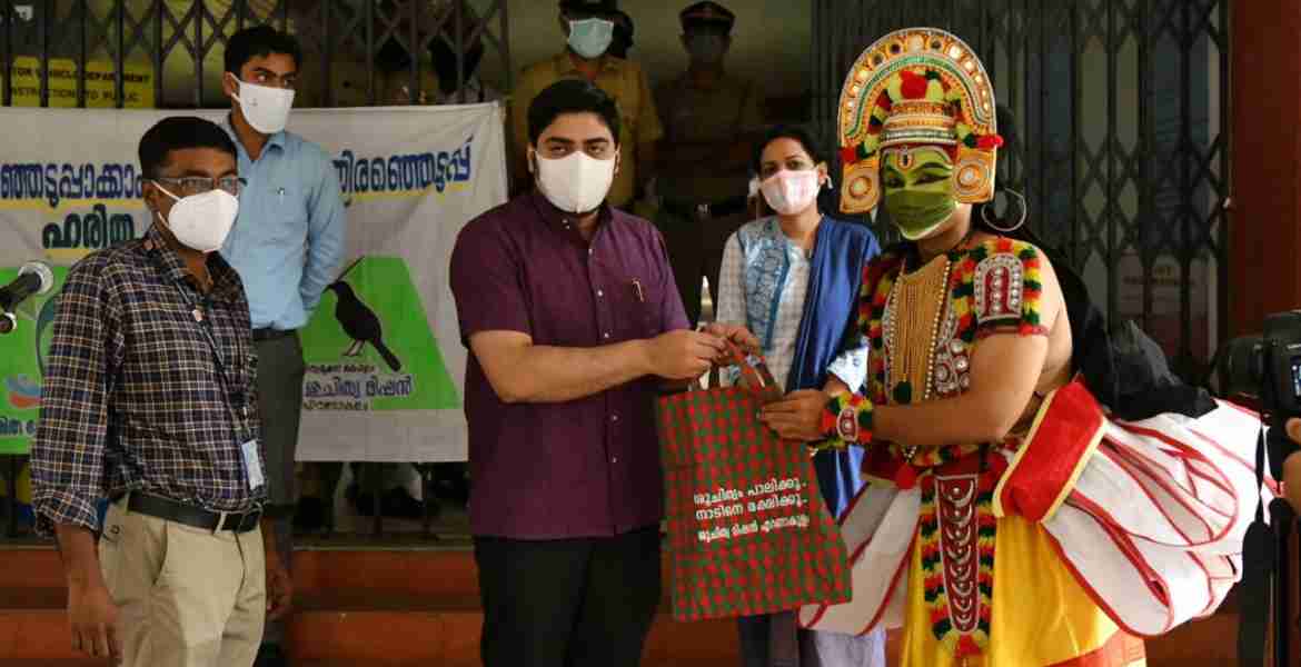 മാലിന്യ രഹിത ഹരിത തിരെഞ്ഞെടുപ്പ്. കേരള ശുചിത്വ മിഷൻ തിരഞ്ഞെടുപ്പ് പ്രചരണം