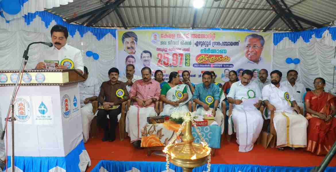  എഴുമറ്റൂർ ഗ്രാമ പഞ്ചായത്ത് സമ്പൂർണ കുടിവെള്ള പദ്ധതി നിർമ്മാണോദ്ഘാടനം തെള്ളിയൂർകാവ് ജി ജി ഹാളിൽ നിർവഹിക്കുകയായിരുന്നു അദ്ദേഹം