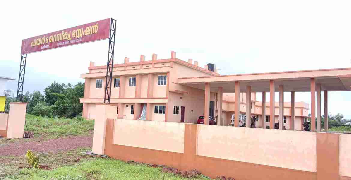 പെരിങ്ങോം അഗ്നിരക്ഷാ നിലയത്തിന്റെ പുതിയ കെട്ടിടം