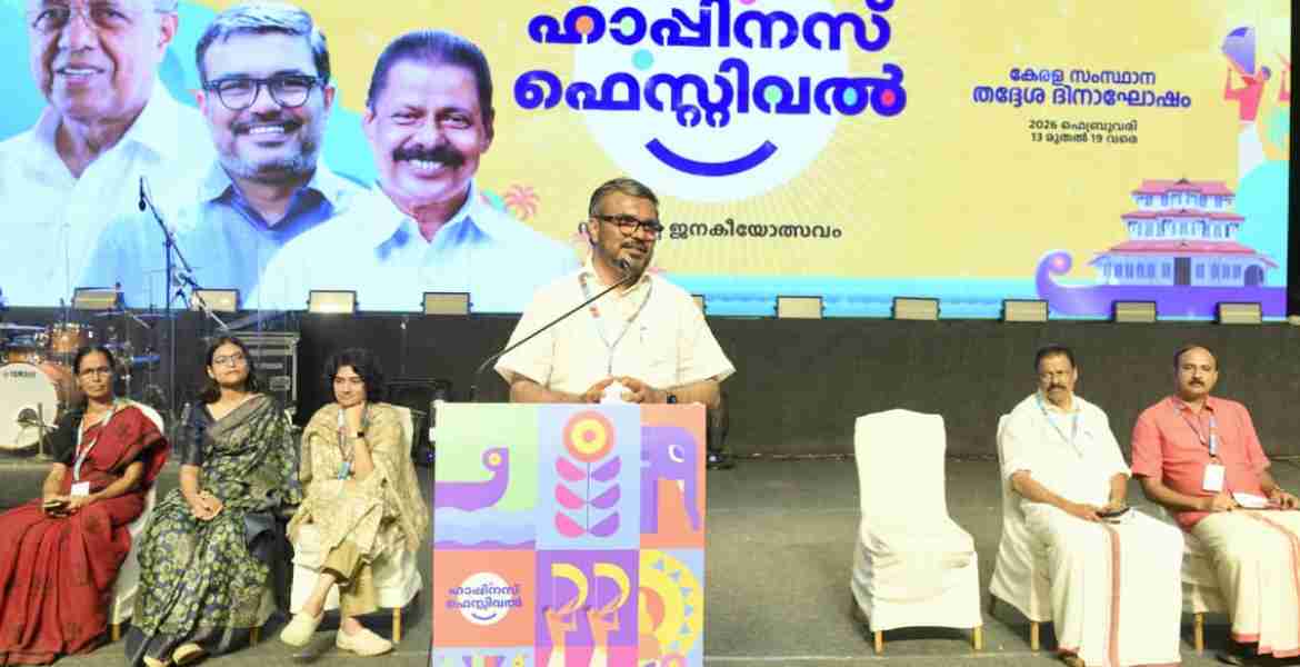 സംസ്കാരം എന്നത് മനുഷ്യബന്ധങ്ങളുടെ ആകെത്തുക: മന്ത്രി  എം ബി രാജേഷ് 