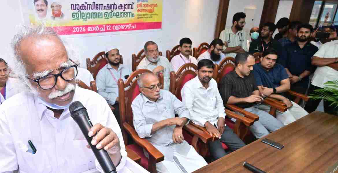 ഹജ്ജ് വാക്സിനേഷൻ ക്യാമ്പിന് തുടക്കം 