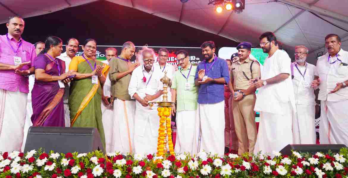 എൻ്റെ കേരളം ഉദ്ഘാടനം