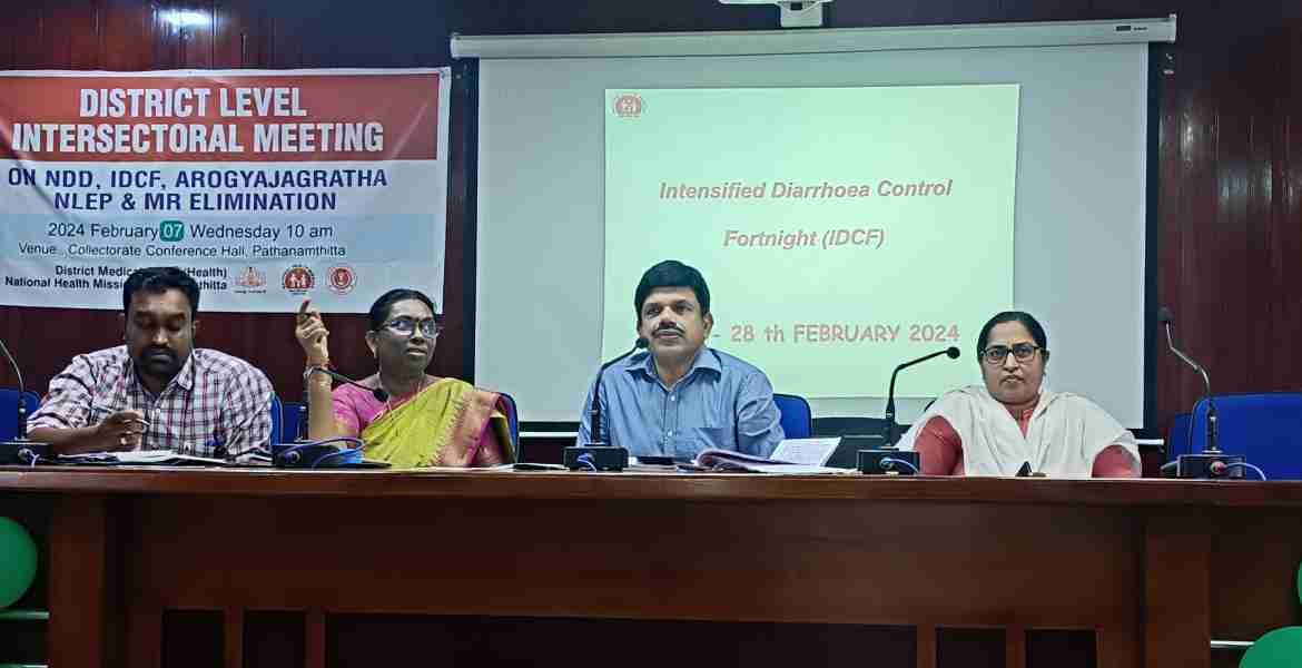 ആരോഗ്യ വിഷയങ്ങളുമായി ബന്ധപ്പെട്ട് ജില്ലാതല ഇന്റര്‍സെക്ടറല്‍ യോഗം കളക്ടറേറ്റ് കോണ്‍ഫറന്‍സ് ഹാളില്‍ ജില്ലാ കളക്ടര്‍ എ ഷിബുവിന്റെ അധ്യക്ഷതയില്‍ ചേരുന്നു