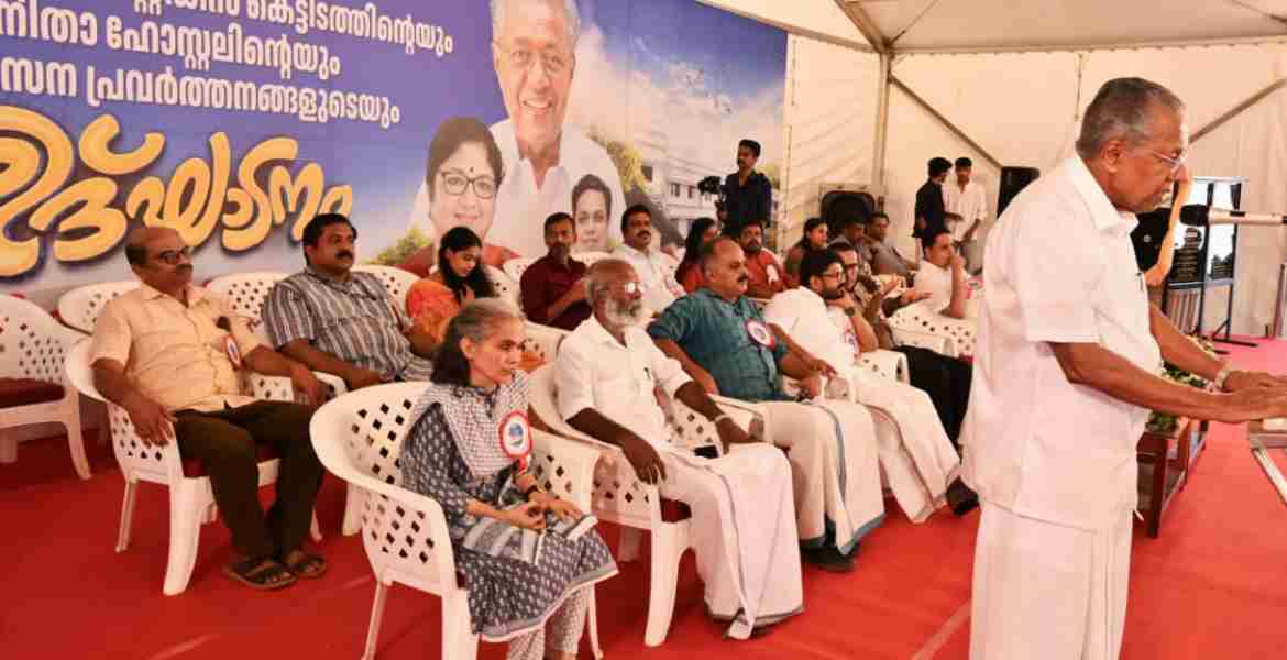 വിജ്ഞാനം വികേന്ദ്രീകൃതമാകുമ്പോൾ മാത്രമേ സാമൂഹ്യനീതി ഉറപ്പാക്കാനാവൂ: മുഖ്യമന്ത്രി