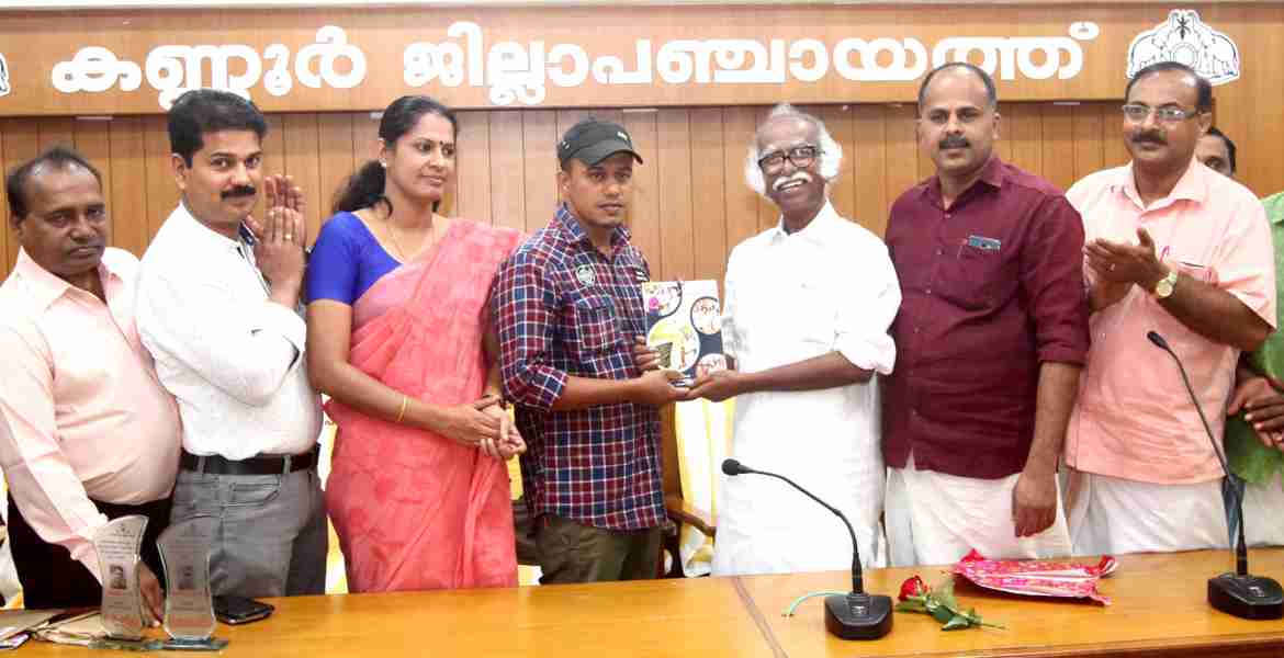 ജില്ലാ പഞ്ചായത്തിന്റെ വികസന നേട്ടങ്ങള്‍ സംബന്ധിച്ച സുവനീര്‍ പ്രകാശനം മികച്ച സിനിമയ്ക്കുള്ള സംസ്ഥാന പുരസ്‌കാരം നേടിയ സിനിമാ സംവിധായകന്‍ ഷെരീഫ് ഈസയ്ക്ക് നല്‍കി മന്ത്രി രാമചന്ദ്രന്‍ കടന്നപ്പള്ളി നിര്‍വഹിക്കുന്നു.