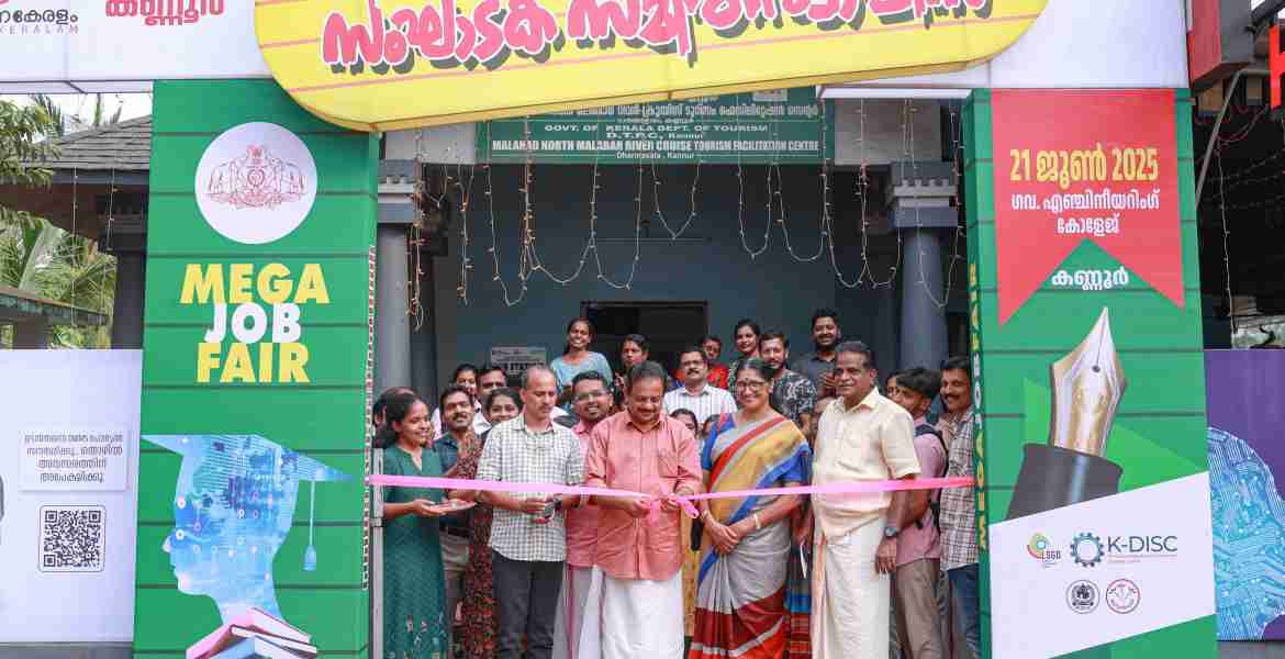 മെഗാ തൊഴിൽമേളയുടെ സംഘാടക സമിതി ഓഫീസ് ധർമശാലയിലെ പറശ്ശിനിക്കടവ് ടൂറിസ്റ്റ് ഫെസിലിറ്റേഷൻ സെന്ററിൽടി ഐ മധുസൂദനൻ എംഎൽഎ ഉദ്ഘാടനംചെയ്യുന്നു