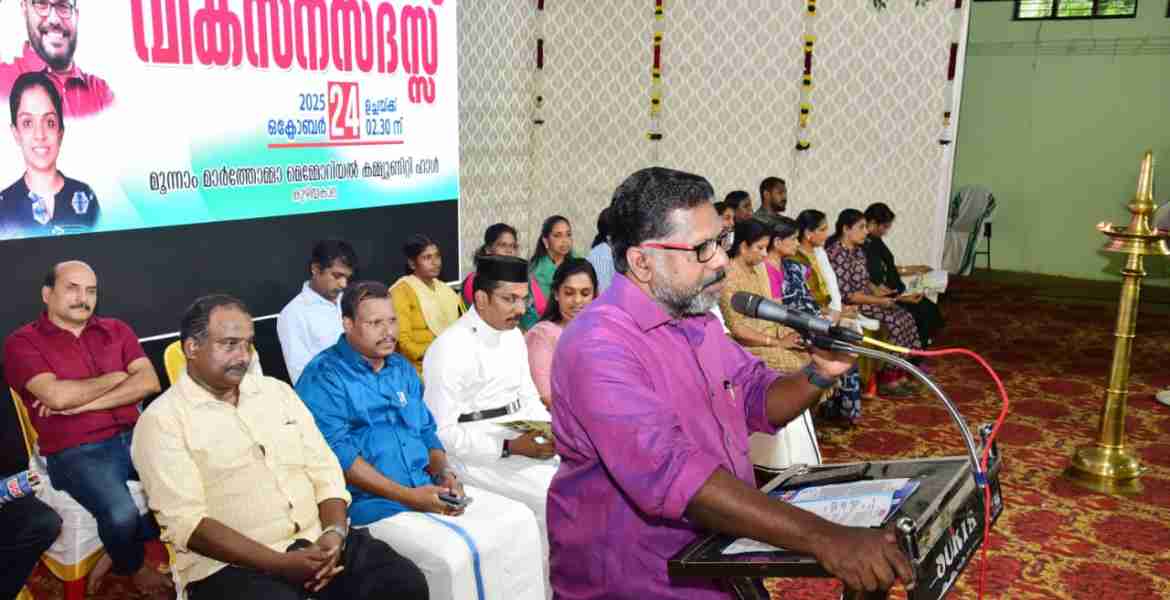 ഡെപ്യൂട്ടി സ്പീക്കർ
