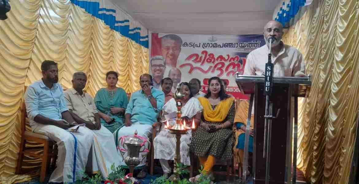 കടപ്ര ഗ്രാമപഞ്ചായത്ത് അങ്കണത്തില്‍ വികസന സദസ് അഡ്വ. മാത്യു ടി തോമസ് എംഎല്‍എ ഉദ്ഘാടനം ചെയ്യുന്നു
