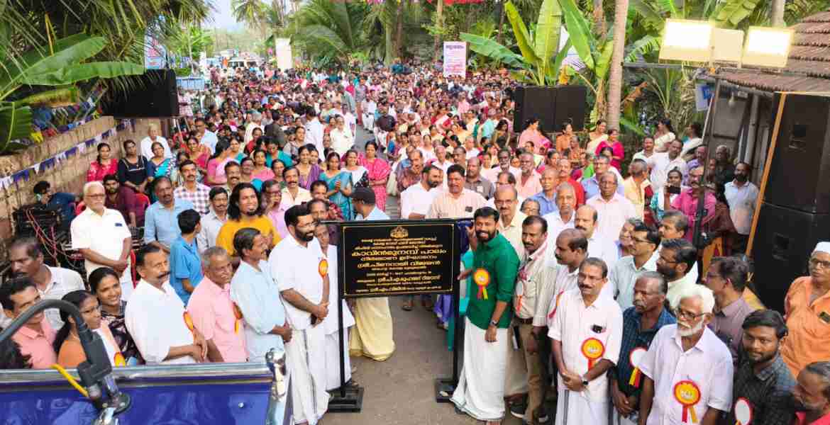 കാവിൻമുനമ്പ് പാലത്തിന്റെ പ്രവൃത്തി ഉദ്ഘാടനം മുഖ്യമന്ത്രി നിർവ്വഹിച്ചു
