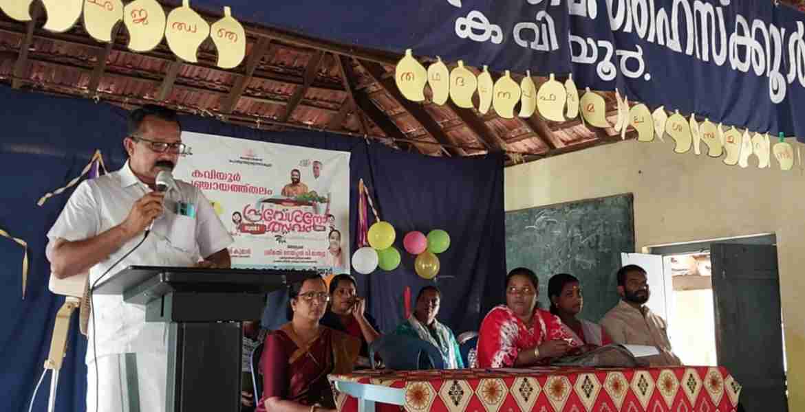കവിയൂര്‍ പഞ്ചായത്ത് തല പ്രവേശനോത്സവം  കെ എന്‍ എം ഹൈസ്‌കൂളില്‍ ഗ്രാമ പഞ്ചായത്ത് പ്രസിഡന്റ് എം.ഡി ദിനേശ് കുമാര്‍ ഉദ്ഘാടനം ചെയ്യുന്നു.