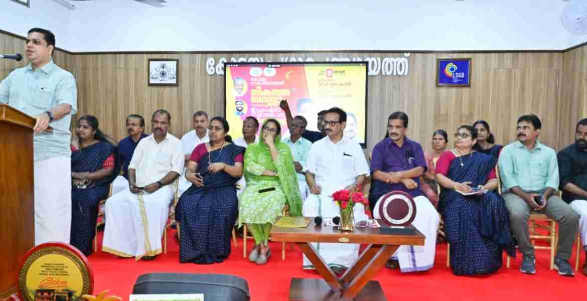 വികസന സ്വപ്‌നങ്ങൾ പങ്കുവെച്ച് കോട്ടയം വികസന സദസ്സ്
