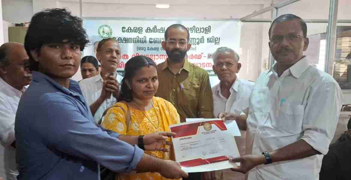 അവാര്‍ഡുകള്‍ വിതരണം ചെയ്തു