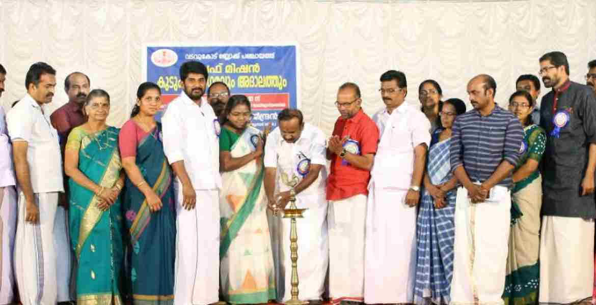 വടവുകോട് ബ്ലോക്ക് തല ലൈഫ് മിഷന്‍ കുടുംബ സംഗമം വി.പി.സജീന്ദ്രന്‍ എം.എല്‍.എ. ഉദ്ഘാടനം ചെയ്യുന്നു.