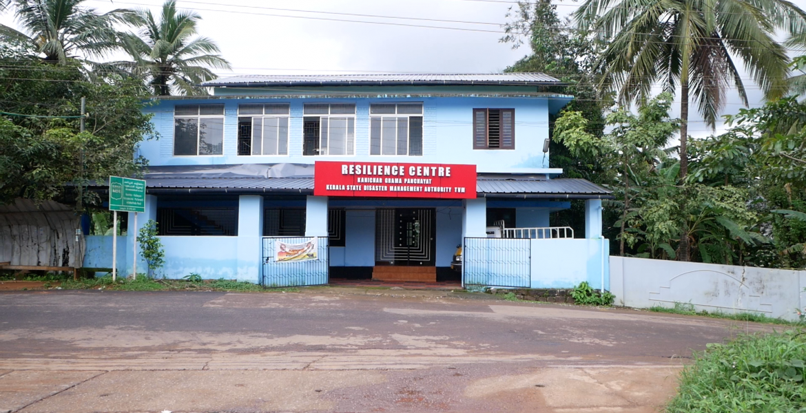 കണിച്ചാർ പഞ്ചായത്തിൽ പ്രവർത്തനമാരംഭിച്ച സംസ്ഥാന ദുരന്ത നിവാരണ വകുപ്പിന്റെ റിസിലിയൻസ് സെന്റർ