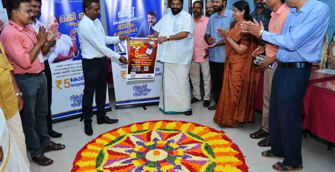 സംസ്ഥാന ചരക്ക് സേവന നികുതി വകുപ്പിന്റെ ലക്കി ബിൽ മൊബൈൽ ആപ്പ് അധിഷ്ഠിത സമ്മാന പദ്ധതിയുടെ ജില്ലാ പ്രചരണോദ്ഘാടനം സഹകരണ രജിസ്ട്രേഷൻ വകുപ്പ് മന്ത്രി വി എൻ വാസവൻ ജില്ലാ കലക്ടർ എസ് ചന്ദ്രശേഖറിന് ലഘുലേഖ കൈമാറി നിർവഹിക്കുന്നു
