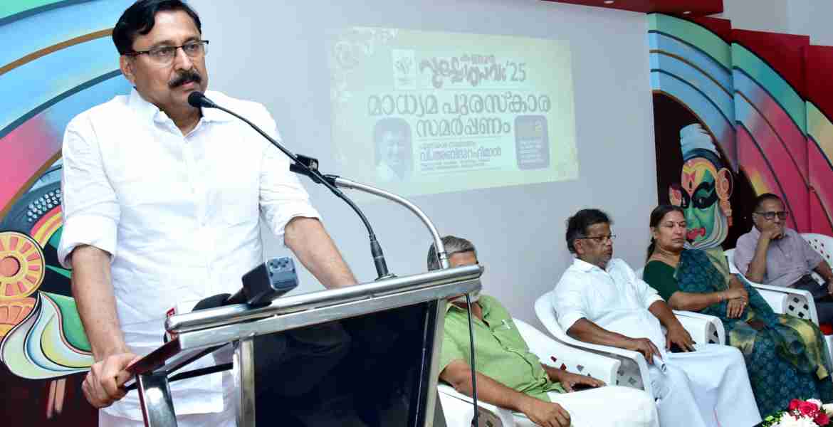 കണ്ണൂർ പുഷ്പോത്സവം മാധ്യമ പുരസ്കാരങ്ങൾ വിതരണം ചെയ്തു കായിക ന്യൂനപക്ഷക്ഷേമ വകുപ്പ് മന്ത്രി വി അബ്ദുറഹിമാൻ സംസാരിക്കുന്നു