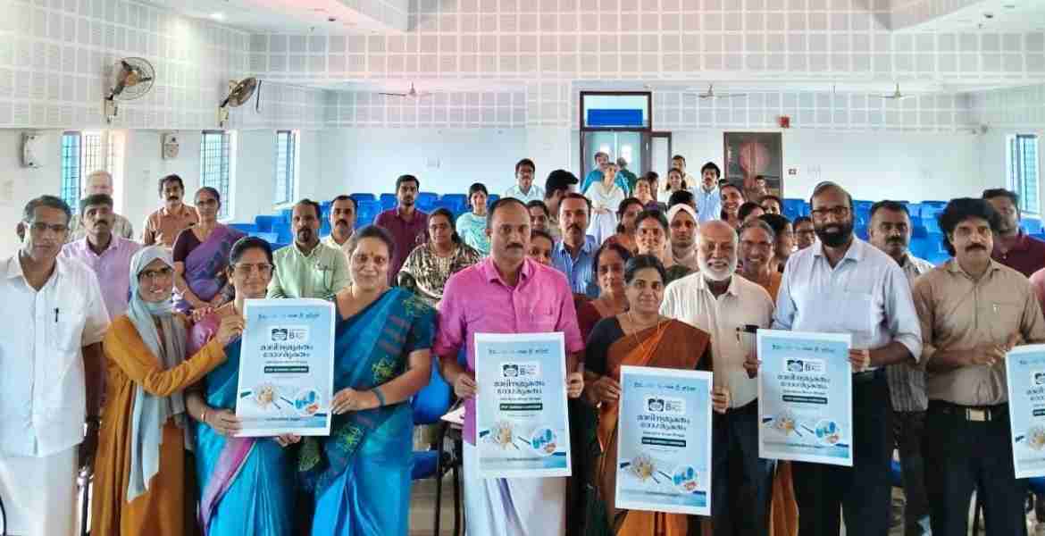 മാലിന്യമുക്തം രോഗമുക്തം - കാമ്പയിൻ്റെ ഭാഗമായി തയ്യാറാക്കിയ പോസ്റ്ററിന്റെ പ്രകാശനം ജില്ലാ പഞ്ചായത്ത് പ്രസിഡന്റ് അഡ്വ കെ കെ രത്നകുമാരി നിർവഹിക്കുന്നു