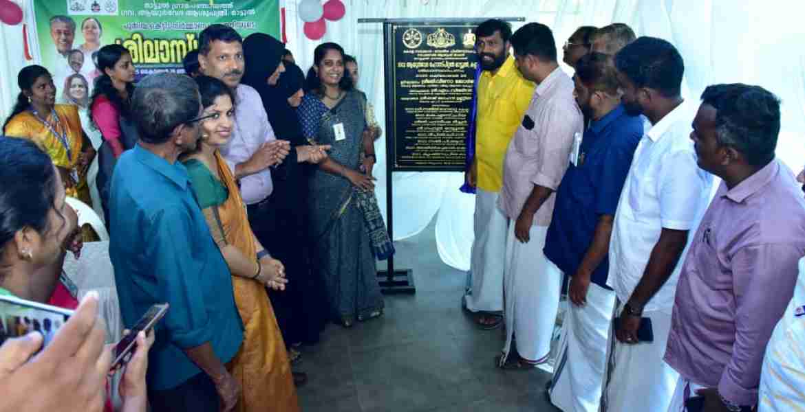 മാട്ടൂൽ ഗ്രാമപഞ്ചായത്ത് ആയുർവേദ ആശുപത്രി പുതിയ കെട്ടിടത്തിന്റെ ശിലാസ്ഥാപനം എം വിജിൻ എം എൽ എ നിർവ്വഹിക്കുന്നു  ആരോഗ്യ ശിശുക്ഷേമ വികസന വകുപ്പ് മന്ത്രി  വീണ ജോർജ് ഓൺലൈനായി ഉദ്ഘാടനം നിർവഹിച്ചു