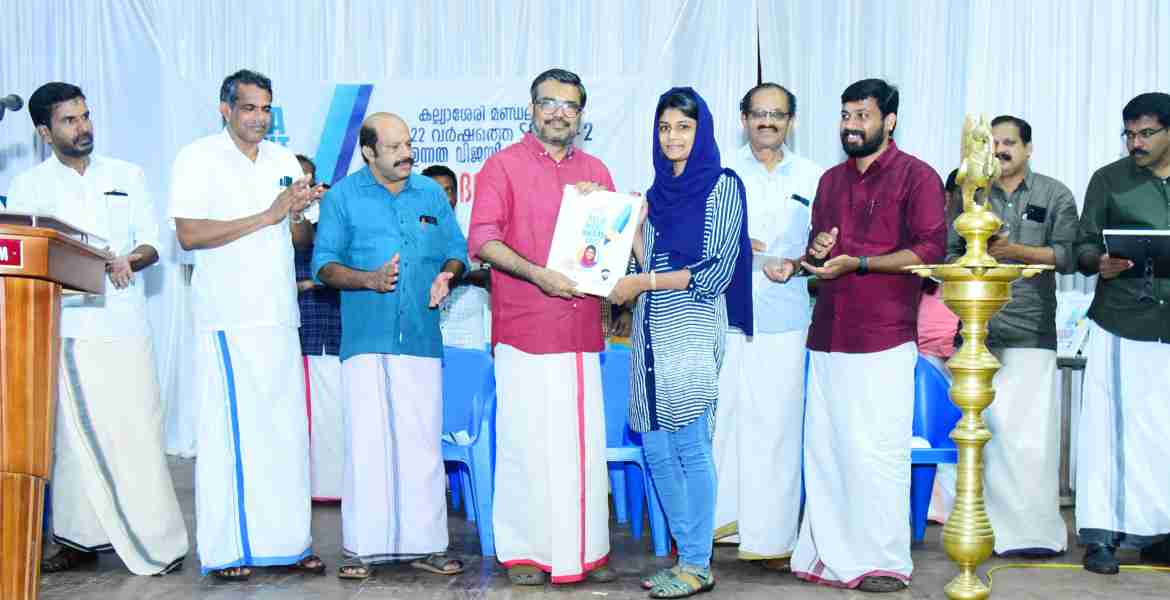 കല്യാശ്ശേരി മണ്ഡലം 2021 - 22 വർഷത്തെ എസ് എസ് എൽ സി, പ്ലസ് ടു ഉന്നത വിജയികൾക്കുള്ള അനുമോദനം തദ്ദേശ സ്വയംഭരണ എക്‌സൈസ് വകുപ്പ് മന്ത്രി എം ബി രാജേഷ് ഉദ്ഘാടനം ചെയ്യുന്നു