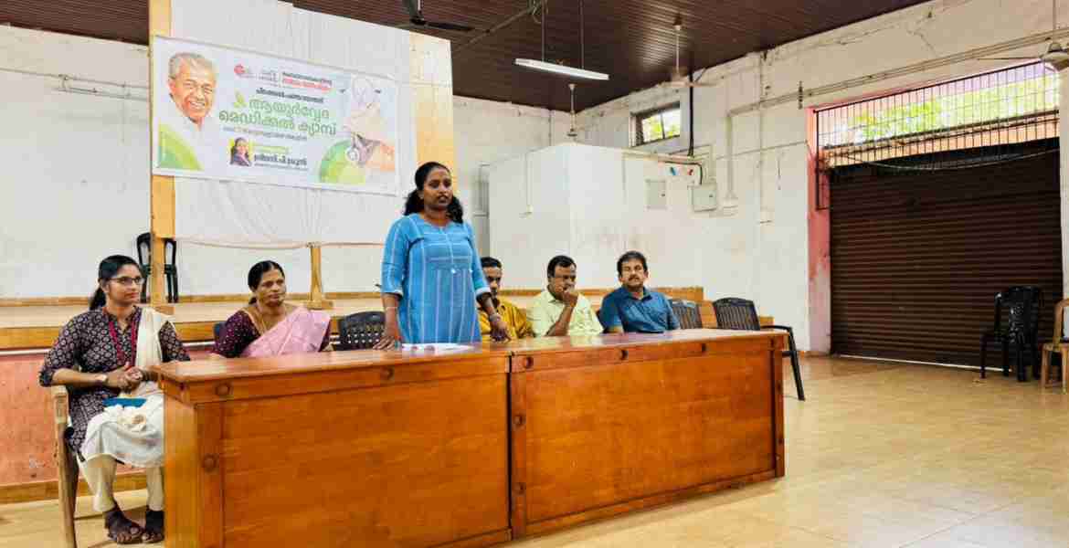 രണ്ടാം പിണറായി വിജയൻ സർക്കാരിന്റെ നാലാം വാർഷികത്തിന്റെ ഭാഗമായി ചിറക്കൽ ഗ്രാമപഞ്ചായത്ത്‌ സംഘടിപ്പിച്ച ആയുർവേദ മെഡിക്കൽ ക്യാമ്പ് ചിറക്കൽ ഗ്രാമപഞ്ചായത്ത് പ്രസിഡന്റ് പി ശ്രുതി ഉദ്ഘാടനം ചെയ്യുന്നു.