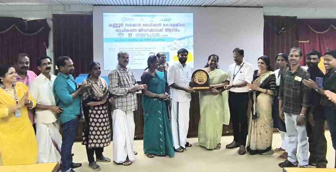 കണ്ണൂർ ഗവ.മെഡിക്കൽ കോളേജിനെ ഹരിത ക്യാമ്പസാക്കി മാറ്റാൻ നടത്തുന്ന പരിശ്രമങ്ങൾക്കുള്ള ഉപഹാരം എം വിജിൻ എംഎൽഎ മെഡിക്കൽ കോളേജ് പ്രിൻസിപ്പലിന് സമ്മാനിക്കുന്നു.