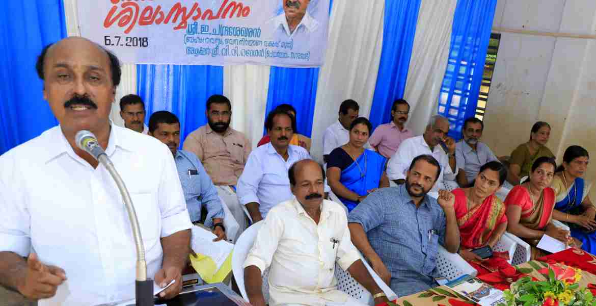 ഉപ്പിലിക്കൈ ജി.എച്ച്.എസ്.എസ് കെട്ടിട ഉദ്ഘാടനവും പുതിയ ബ്ലോക്കിന്റെ ശിലാസ്ഥാപനവും നിര്‍വഹിച്ചു റവന്യു മന്ത്രി ഇ.ചന്ദ്രശേഖരന്‍ സംസാരിക്കുന്നു.   