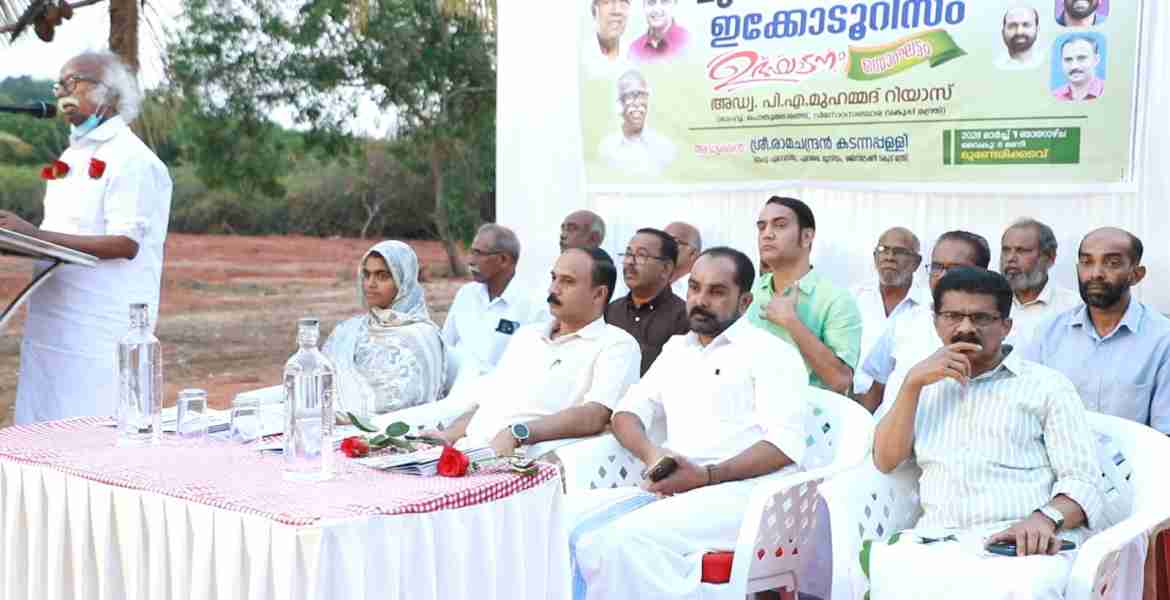 മുണ്ടേരിക്കടവ് ഇക്കോ ടൂറിസം പദ്ധതി ഉദ്ഘാടനം ചെയ്തു