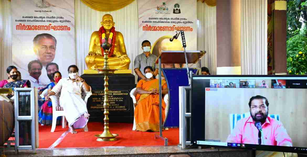 ചെമ്പൈ പൈതൃക സംഗീത ഗ്രാമത്തിന്റെ നിർമാണോദ്ഘാടനം  ഓൺലൈനായി നിർവഹിച്ച് ടൂറിസം വകുപ്പ് മന്ത്രി കടകംപള്ളി സുരേന്ദ്രൻ സംസാരിക്കുന്നു.