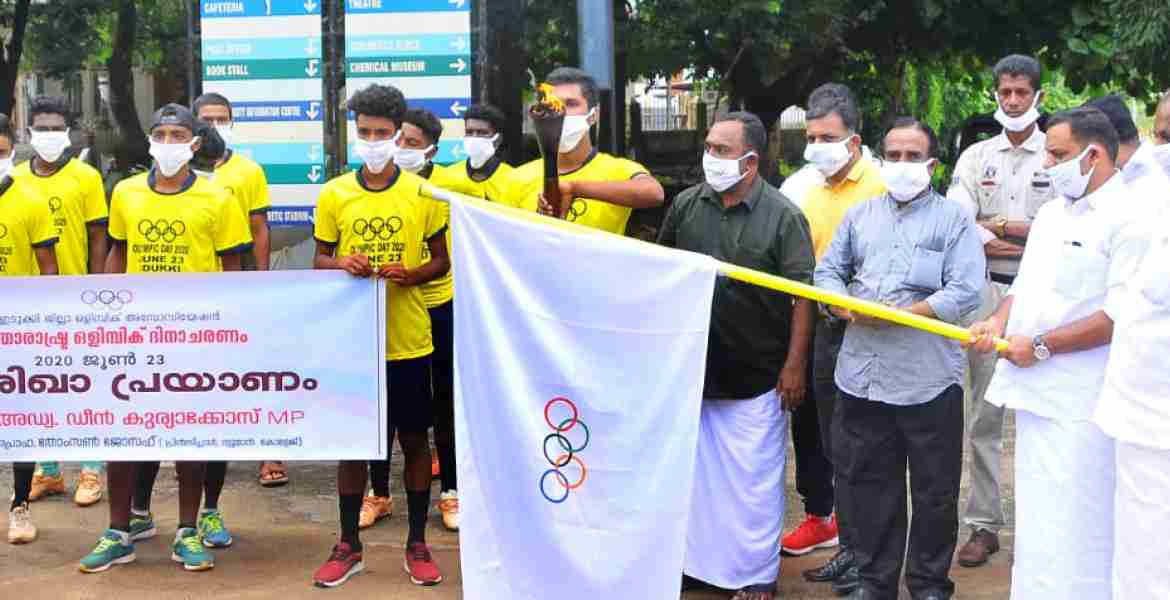   അന്താരാഷ്ട്ര ഒളിമ്പിക് ദിനാചരണം തൊടുപുഴയില്‍ ഡീന്‍ കുര്യാക്കോസ് എം.പി. ഉത്ഘാടനം ചെയ്യുന്നു.