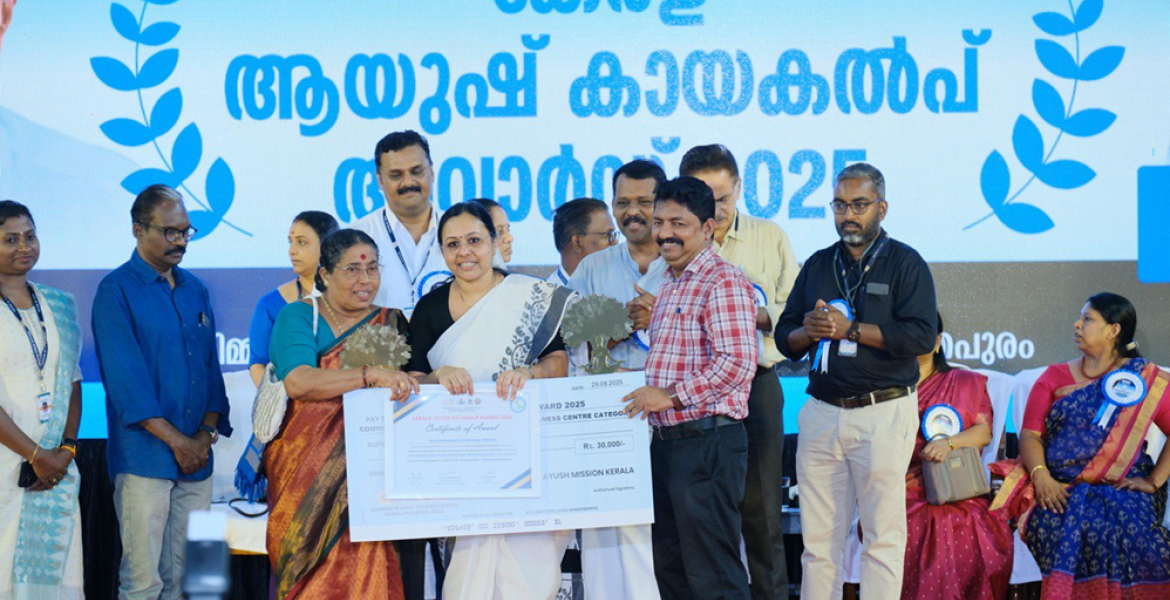 പള്ളിക്കല്‍ സര്‍ക്കാര്‍ മാതൃകാ ഹോമിയോപ്പതി ഡിസ്‌പെന്‍സറിക്ക് ലഭിച്ച ആയുഷ് കായകല്പ് അവാര്‍ഡ് ആരോഗ്യമന്ത്രി വീണാ ജോര്‍ജില്‍ നിന്നും പള്ളിക്കല്‍ ഗ്രാമ പഞ്ചായത്ത് പ്രസിഡന്റ് സുശീല കുഞ്ഞമ്മ കുറുപ്പ് 