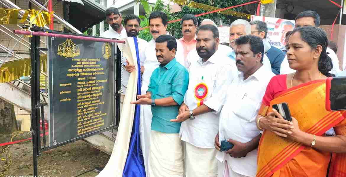 പഞ്ചായത്തിലെ കുടിവെള്ള പ്രശ്നം സമ്പൂർണമായി പരിഹരിക്കാൻ കഴിയുന്ന വലിയ പദ്ധതിയാണ് ജലജീവൻ മിഷനിലൂടെ ആരംഭിക്കുന്നതെന്ന് ജലവിഭവ മന്ത്രി റോഷി അഗസ്റ്റിൻ പറഞ്ഞു. 