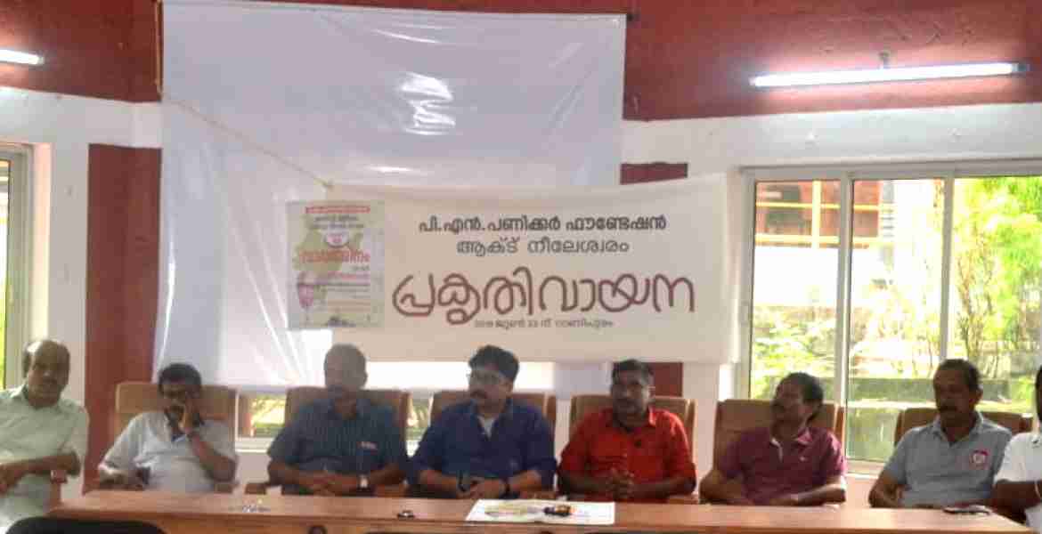 ദേശീയ വായന മാസാചരണത്തിന്റെ ഭാഗമായി റാണിപുരത്ത് നടത്തിയ പ്രകൃതി വായന  അഡ്വ.പി.കെ.ചന്ദ്രശേഖരന്‍ ഉദ്ഘാടനം ചെയ്യുന്നു 