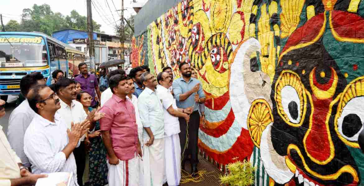 കലക്ടറേറ്റ് ചുറ്റുമതിയിലെ പടയണി കോലം ജില്ലാ പഞ്ചായത്ത് പ്രസിഡന്റ് ജോര്‍ജ് എബ്രഹാം, നഗരസഭ ചെയര്‍മാന്‍ ടി സക്കീര്‍ ഹുസൈന്‍, ജില്ലാ കലക്ടര്‍ എസ് പ്രേംകൃഷ്ണന്‍ എന്നിവര്‍ ചേര്‍ന്ന് അനാവരണം ചെയ്യുന്നു