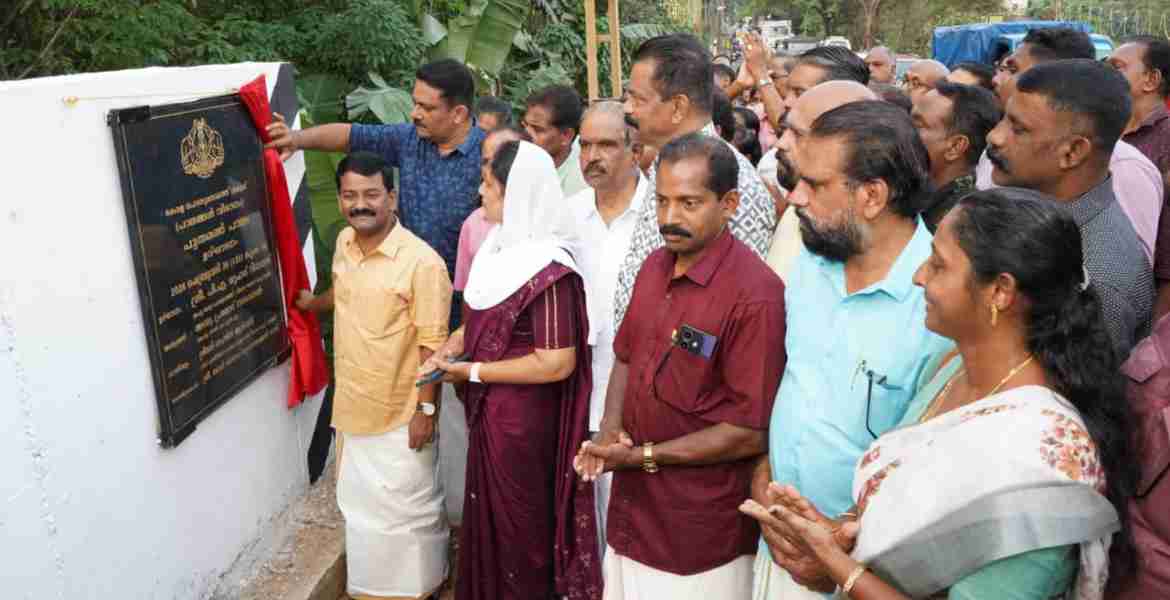 പുതുമൺ പാലത്തിൻറെ ശിലാഫലക അനാച്ഛാദനം പ്രമോദ് നാരായണൻ എംഎൽഎ നിർവഹിക്കുന്നു