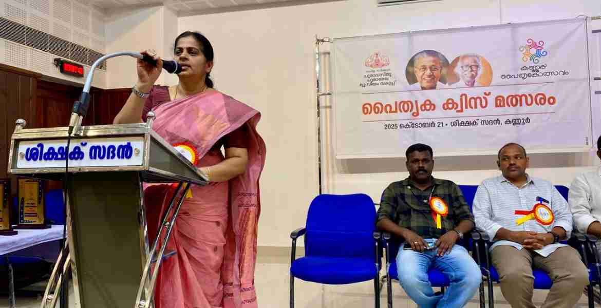 കണ്ണൂർ പൈതൃകോത്സവം: ആവേശമായി ക്വിസ് മത്സരം