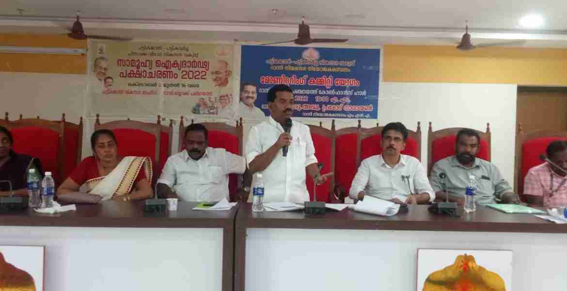 അഡ്വ.പ്രമോദ് നാരായണ്‍ എംഎല്‍എയുടെ അധ്യക്ഷതയില്‍ ചേര്‍ന്ന യോഗത്തില്‍ നിന്നും