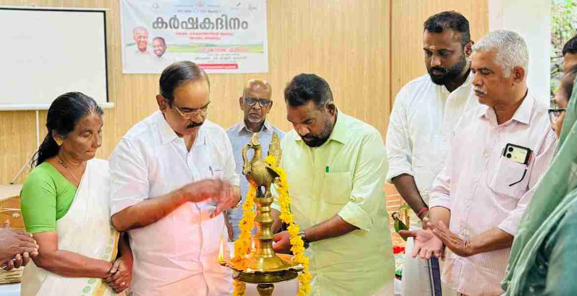 പെരുനാട് പഞ്ചായത്ത് കർഷക ദിനാചരണം