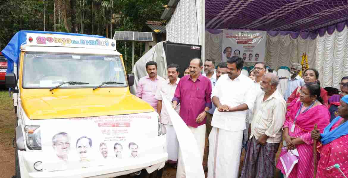 സഞ്ചരിക്കുന്ന റേഷൻ കട