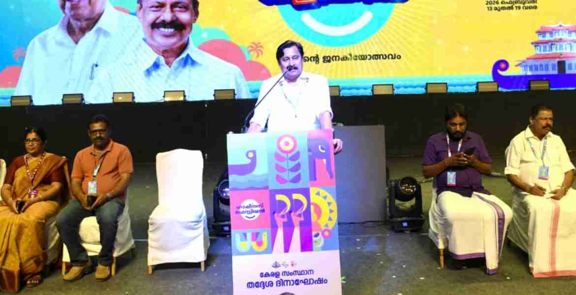 വികസനത്തിൽ തളിപ്പറമ്പ് കേരളത്തിന് മാതൃക : മന്ത്രി വി അബ്ദുറഹ്മാൻ