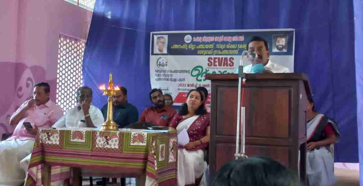 സമഗ്ര ശിക്ഷാ കേരള പത്തനംതിട്ടയുടെ ആഭിമുഖ്യത്തില്‍ മെഴുവേലി പഞ്ചായത്തില്‍ നടപ്പാക്കുന്ന സേവാസ് പദ്ധതിയുടെ ഉദ്ഘാടനം അഡ്വ. പ്രമോദ് നാരായണ്‍ എംഎല്‍എ നിര്‍വഹിക്കുന്നു.