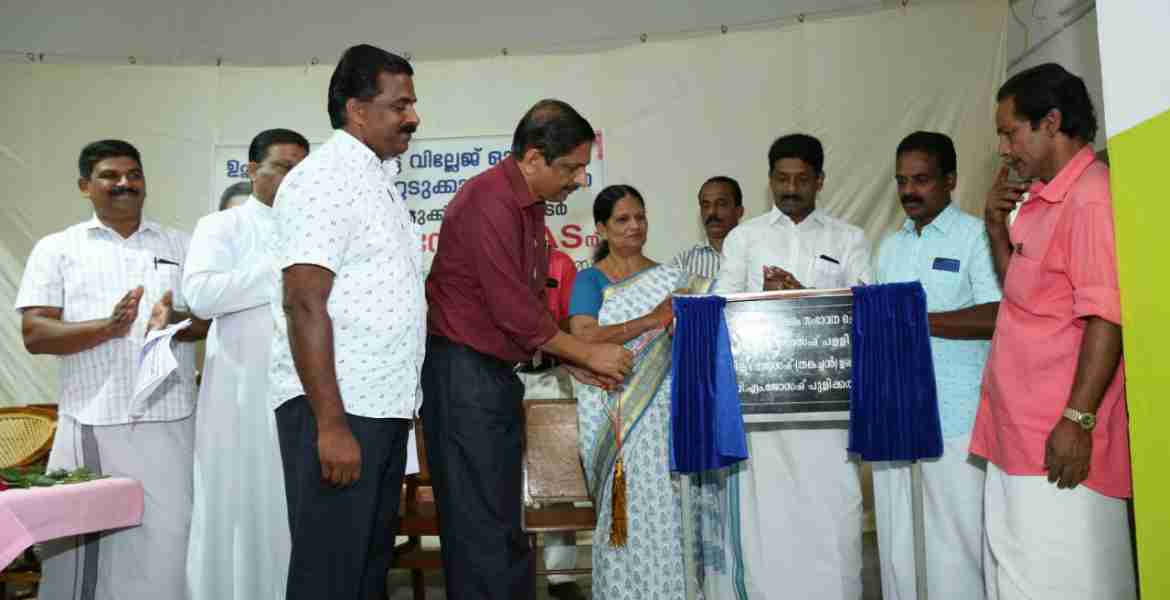 ഉപ്പുതോട്  സ്മാര്‍ട്ട് വില്ലേജ് ഓഫീസ് ശിലാഫലകം ജില്ലാകളക്ടര്‍ എച്ച് ദിനേശന്‍  അനാച്ഛാദനം ചെയ്യുന്നു.